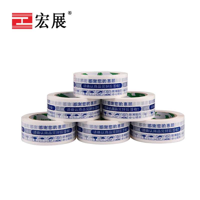 印字封口膠帶常見問題有什么？