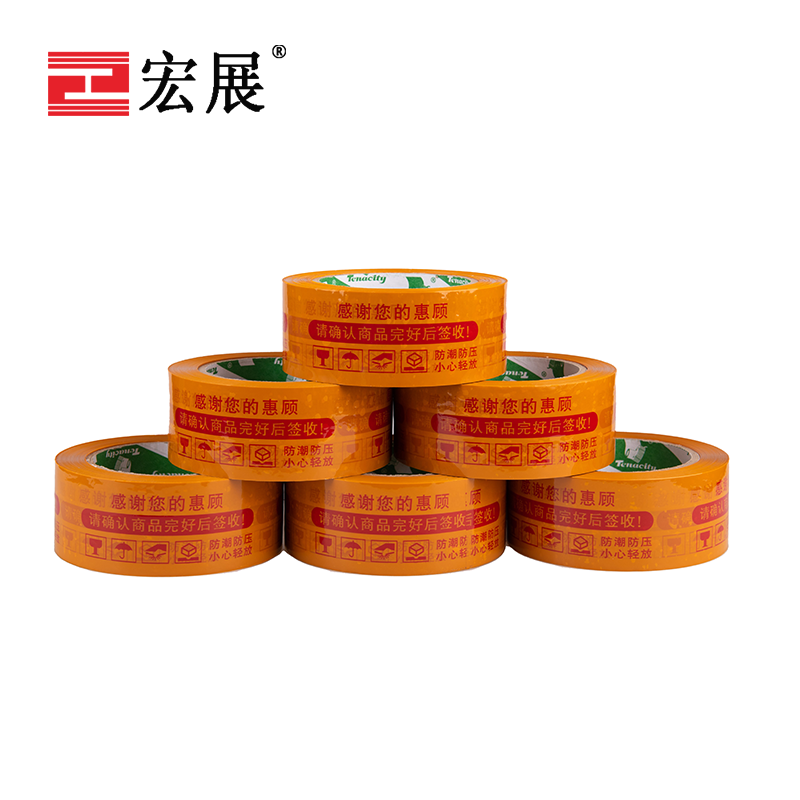 膠帶印字字跡清晰嗎？