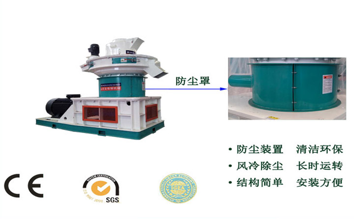 秸稈顆粒機(jī)細(xì)節(jié) 秸稈顆粒機(jī)細(xì)節(jié)