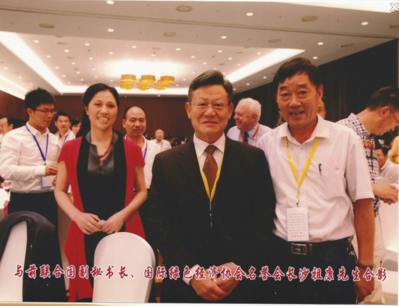 金格瑞王總與前聯(lián)合國(guó)秘書長(zhǎng)沙祖康先生合影 金格瑞王總與前聯(lián)合國(guó)秘書長(zhǎng)沙祖康先生合影