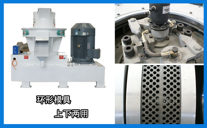 木屑顆粒機(jī)在安全方面采用的自控技術(shù) 木屑顆粒機(jī)在安全方面采用的自控技術(shù)