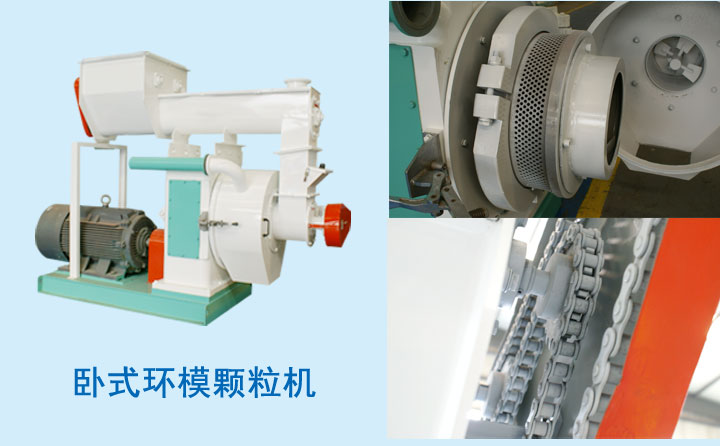 木屑顆粒機設(shè)備日常維護(hù)與保養(yǎng)常識