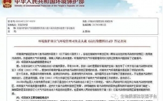 木屑顆粒機(jī)加工的顆粒燃料環(huán)保嗎？今天，用事實(shí)說話，告訴你答案